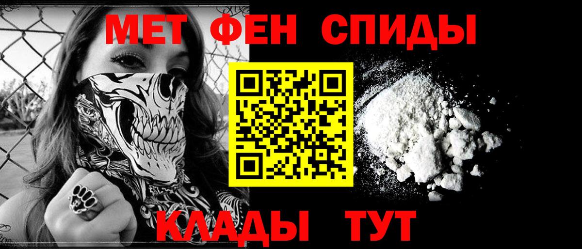 Солнечногорск  Amphetamine VHQ  Амфетамин  АМФ  Вход с VPN 