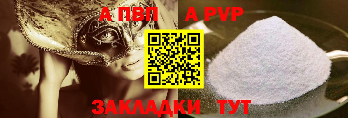 Мефедрон   Кокаин  Кетамин  Солнечногорск  Кодеин  Вход с VPN  Конопля  Гашиш 