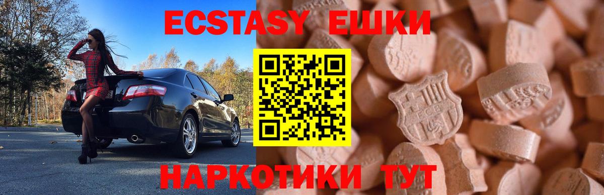 Ecstasy бентли Солнечногорск