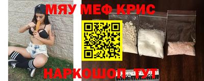 бутират Обнинск