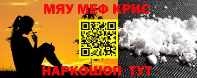 бутират Обнинск