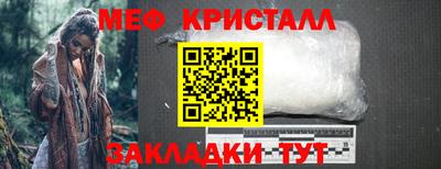 крисы Партизанск