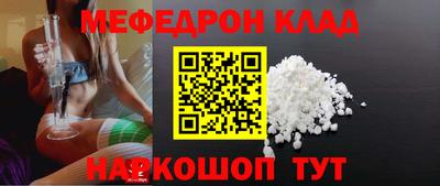 стаф Нягань