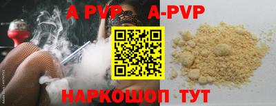 стафф Первоуральск