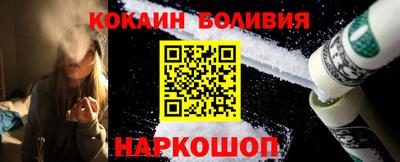бутират Обнинск