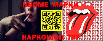бутират Обнинск