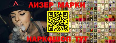 бутират Обнинск