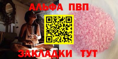 бутират Обнинск