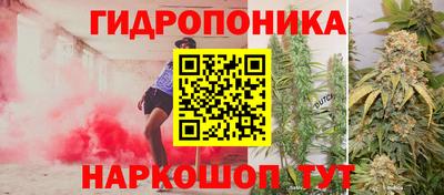 бутират Обнинск