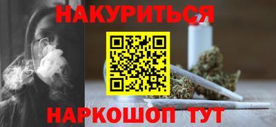 бутират Обнинск