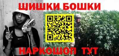 бутират Обнинск