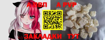 стаф Нягань