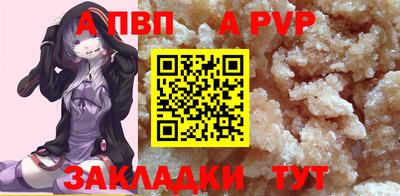 стаф Нягань