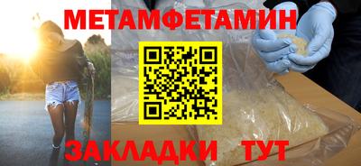 бутират Обнинск