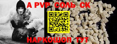 бутират Обнинск