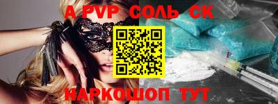 бутират Обнинск