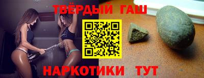 стафф Первоуральск