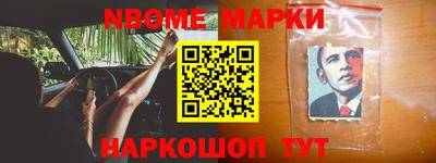 MDMA Обь