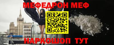 бутират Обнинск