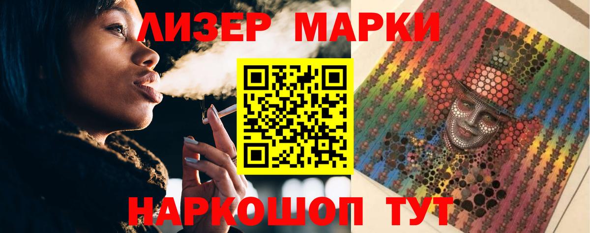 Солнечногорск  ЛСД экстази ecstasy  Вход с VPN  Лсд 25 экстази кислота 