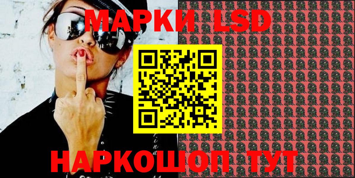 Солнечногорск  купить   Марки 25I-NBOMe 1,5мг  Марки NBOMe  Вход с VPN  Марки 25I-NBOMe 1,5мг 