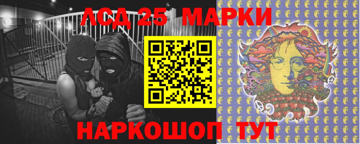 Марки NBOMe 1,8мг Солнечногорск